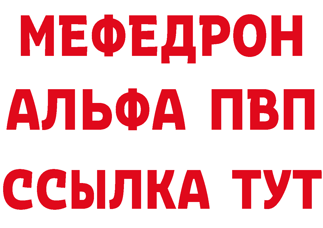 A-PVP СК КРИС вход даркнет блэк спрут Бирюсинск