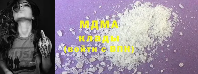 MDMA crystal  это официальный сайт  Бирюсинск 